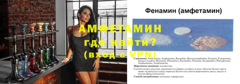 продажа наркотиков  Оханск  АМФЕТАМИН 98% 